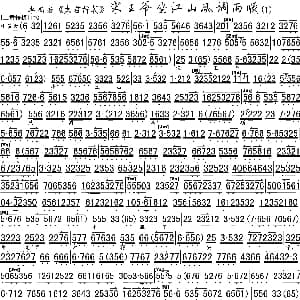 京剧谱 | 宋王爷坐江山风调雨顺 太君辞朝 选段 琴谱 李鸣岩