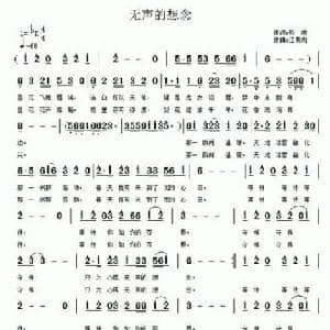 碣滩茶经_民歌简谱_词曲:唐前华 黄清林