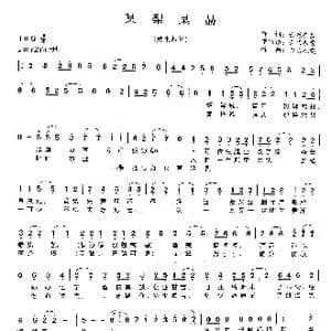 某梨某赫_歌曲简谱_词曲:云想衣裳 云想衣裳
