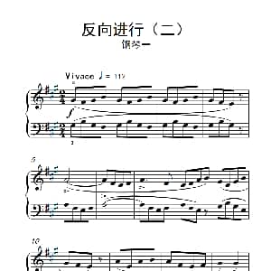 钢琴谱