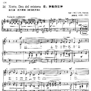 Notte,Dea del mistero 意大利 _外国歌谱_词曲: 皮钦尼