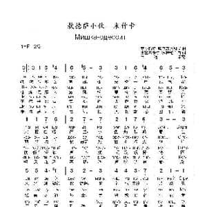 敖德萨小伙 米什卡Мишка одессит_歌曲简谱