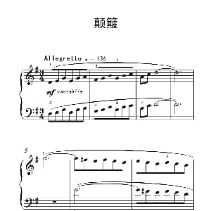 颠簸 钢琴谱