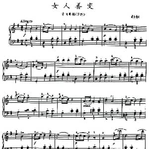 女人善变 钢琴谱 意 威尔第