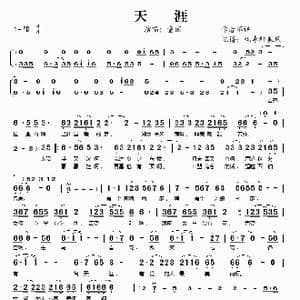 天涯_歌谱投稿