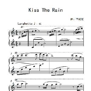 Kiss The Rain 钢琴谱 李闰珉