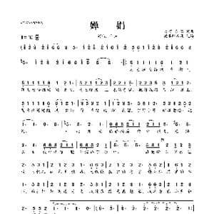 婵娟_歌曲简谱_词曲:太子长琴 太子长琴