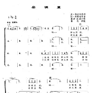 47窑洞里 俄罗斯 _外国歌谱_词曲:阿 苏尔柯夫 冈 李斯托夫