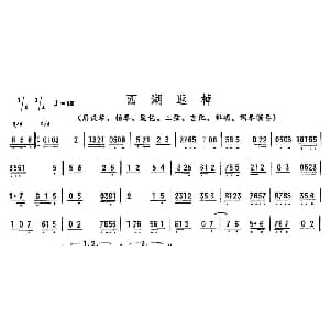 西湖返棹