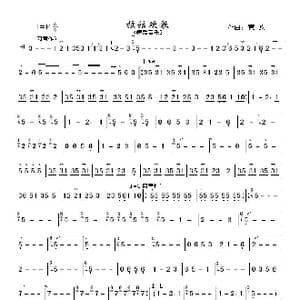 拉祜欢歌_歌曲简谱_词曲: 黄波