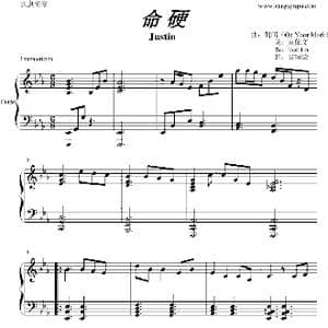 命硬_歌谱投稿