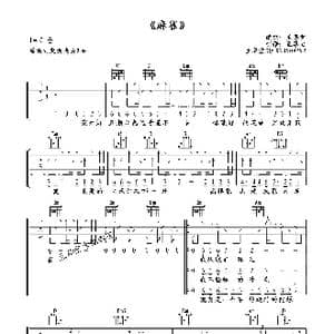 麻雀_歌谱投稿