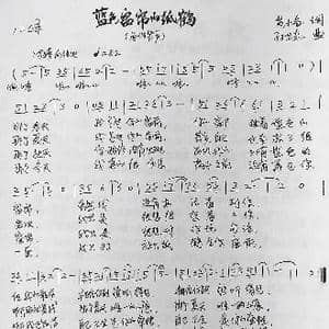 蓝色窗帘的纸鹤_歌曲简谱_词曲:黄小名 孙卫东