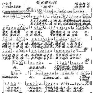 梦里爹和娘_歌谱投稿_词曲:陈永祥 张艺军