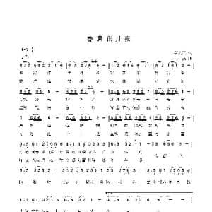 春思花月夜 谱一_歌曲简谱_词曲:李大江 马啸