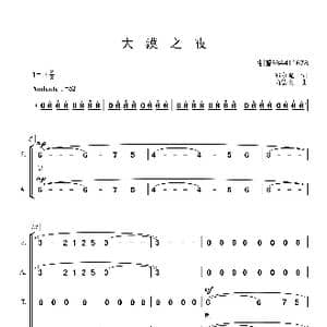 大漠之夜混声合唱简谱_歌曲简谱