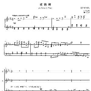 爱情树混声四部合唱谱_歌谱投稿