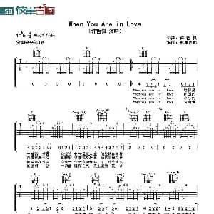 When You Are In Love 吉他谱 许哲佩 许哲佩 词曲 彼岸吉他