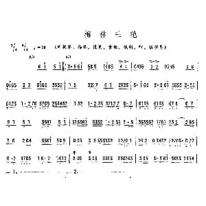 梅林吐艳