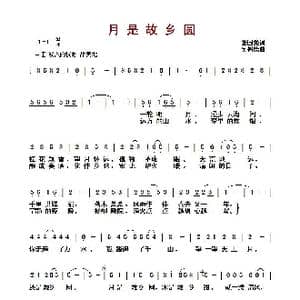 月是故乡圆_歌曲简谱_词曲:张国强 吴树德
