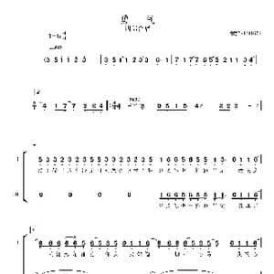 勇气四声部合唱简谱_歌曲简谱