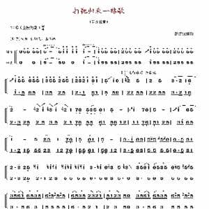 打靶归来一路歌_歌谱投稿_词曲:胡结续 胡结续