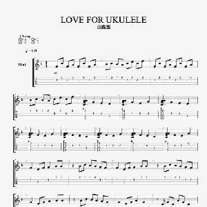 Love for ukulele 吉他谱 田馥甄