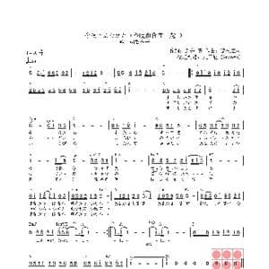 日 今夜はあなたと_歌曲简谱_词曲:鳥井 実 德久広司