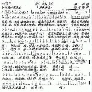 花折伞_歌谱投稿_词曲:童国富 张艺军