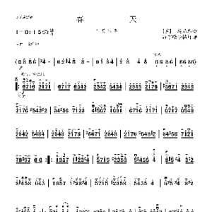 春天_歌曲简谱