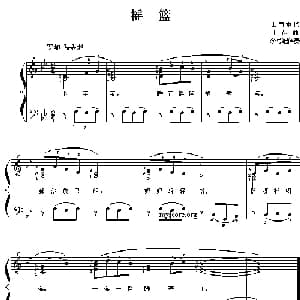 摇蓝_儿歌乐谱