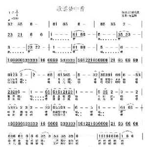 歌谣梦中香_民歌简谱_词曲:江阳几度 何连娣