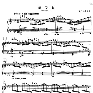 莫什科夫斯基练习曲 钢琴谱 莫什科夫斯基
