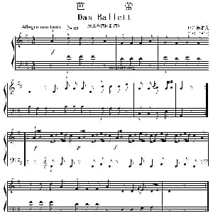 考级初级曲目 芭蕾 钢琴谱 D G 涂尔克
