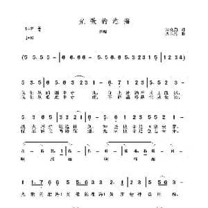光荣的淮海_歌曲简谱_词曲:朱克勤 钱卫忠