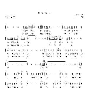 那时花开_歌曲简谱_词曲:吴金玲 天胜