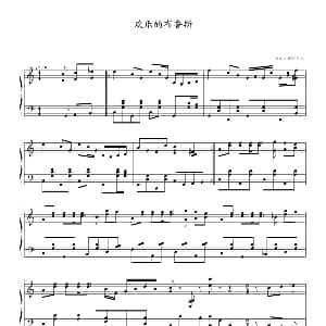 欢乐的布鲁斯 钢琴谱 05895464