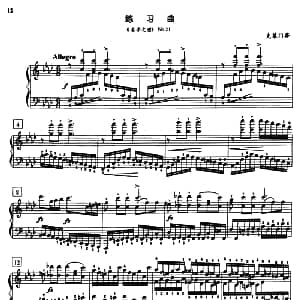 克莱门蒂练习曲 钢琴谱 克莱门蒂