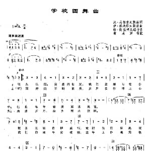 39学校圆舞曲 俄罗斯 _外国歌谱_词曲:米 马都索夫斯基 伊 杜纳耶夫斯基