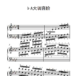 第六级 19.♭A大调音阶 中央音乐学院 钢琴 业余 考级教程 4 6级