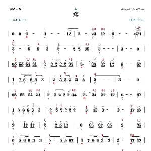 殇_歌曲简谱