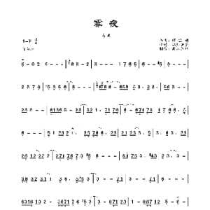 雾夜_歌曲简谱_词曲: 谭宝硕