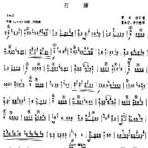 古筝谱 | 打雁