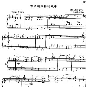 手风琴谱 | 维也纳森林的故事 奥 约翰 施特劳斯