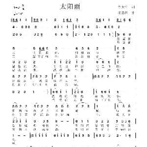 温柔的风_歌曲简谱_词曲:李大江 任清彪