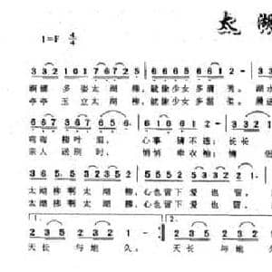太湖柳_民歌简谱_词曲:葛逊 姜兴龙