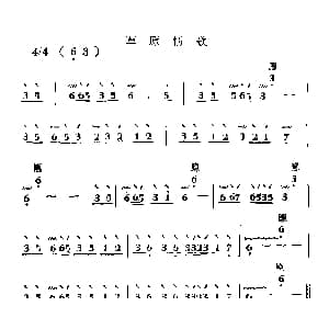 草原情歌 秦琴