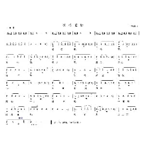 扬剧 板桥道情
