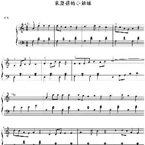 采蘑菇的小姑娘 钢琴谱