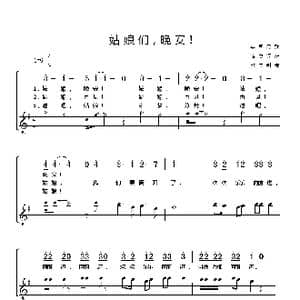 英国 姑娘们,晚安_歌谱投稿_词曲:英国民歌 薛良译配